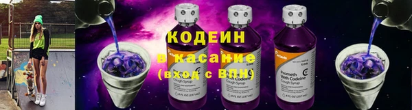 MESCALINE Белокуриха