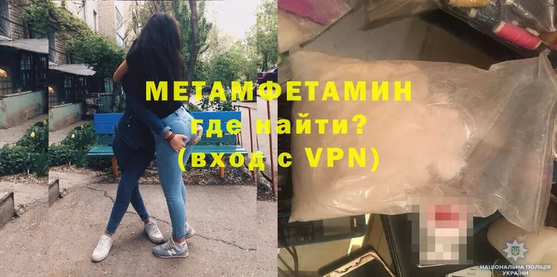 OMG ССЫЛКА  Гвардейск  МЕТАМФЕТАМИН мет 